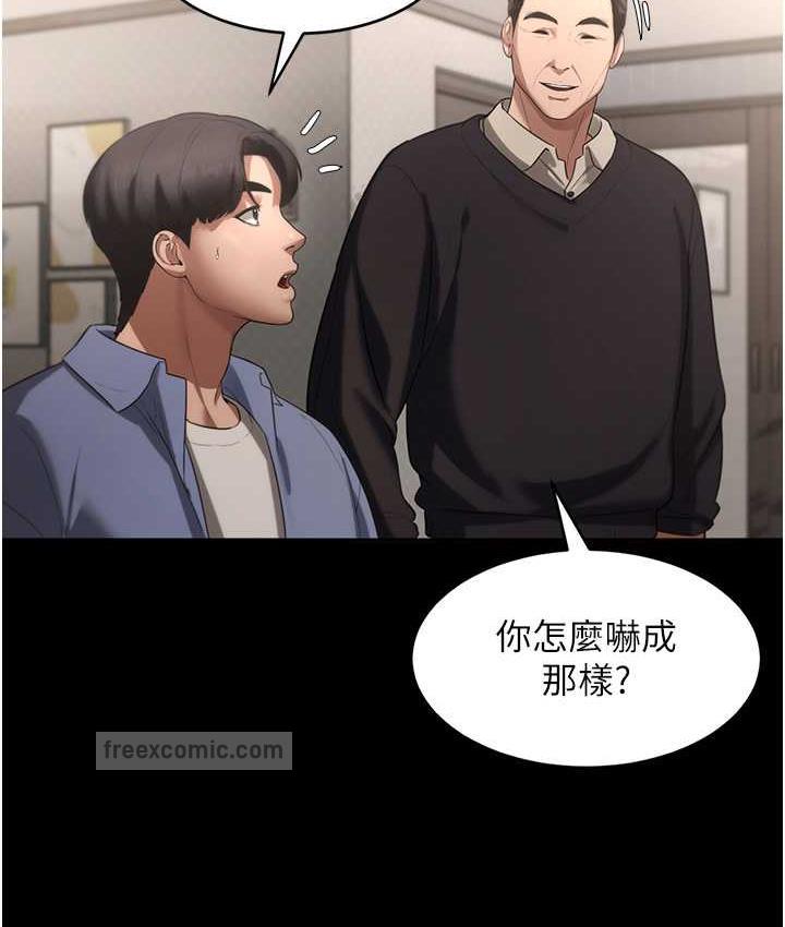 老闆娘的诱惑 第5話-我老公已經很久沒碰我瞭… 韩漫图片40