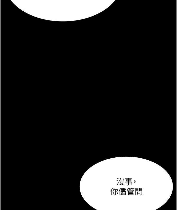 老闆娘的诱惑 第5話-我老公已經很久沒碰我瞭… 韩漫图片117