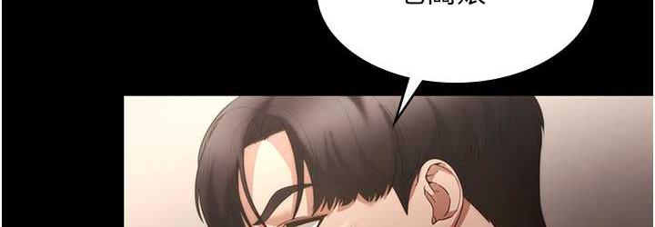 老闆娘的诱惑 第6話-隔著一扇門偷情 韩漫图片72