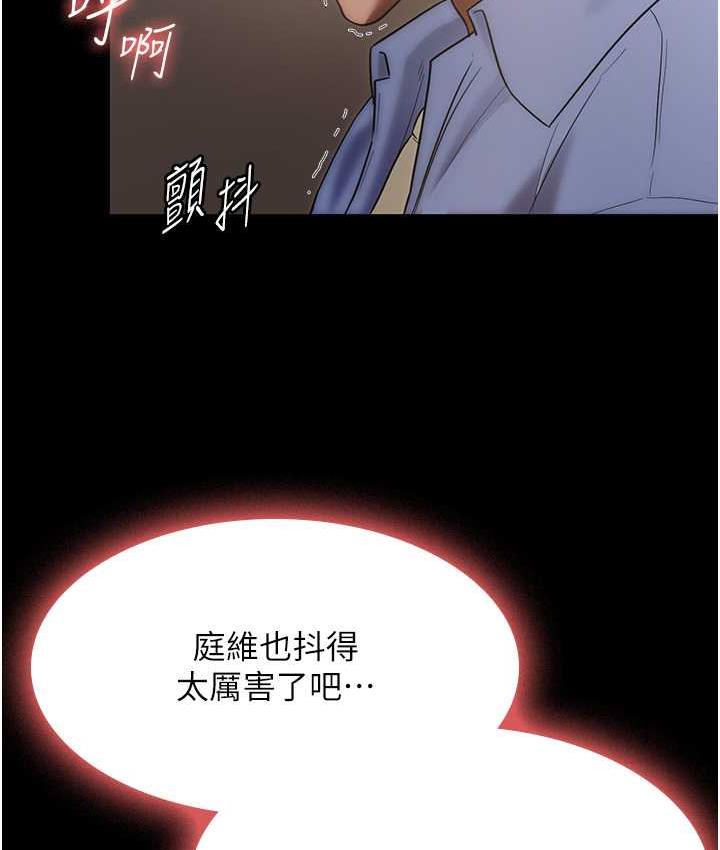老闆娘的诱惑 第6話-隔著一扇門偷情 韩漫图片48