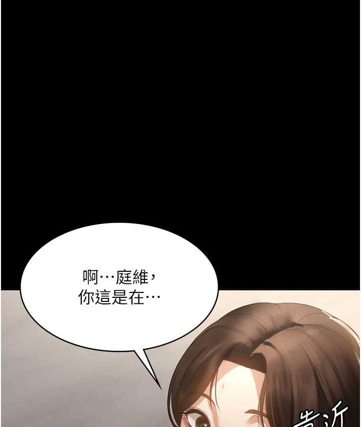 老闆娘的诱惑 第6話-隔著一扇門偷情 韩漫图片1
