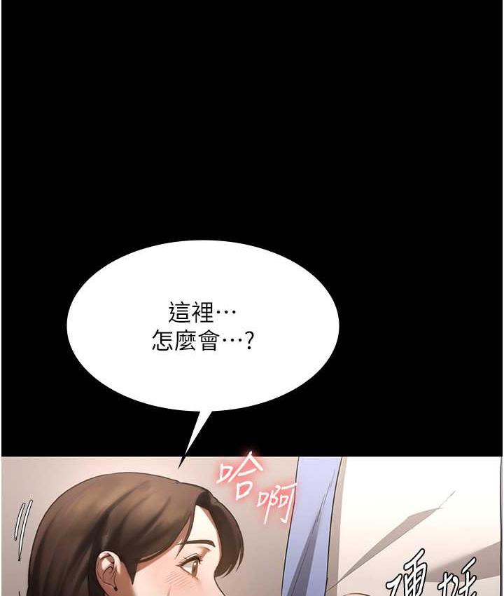 老闆娘的诱惑 第6話-隔著一扇門偷情 韩漫图片13