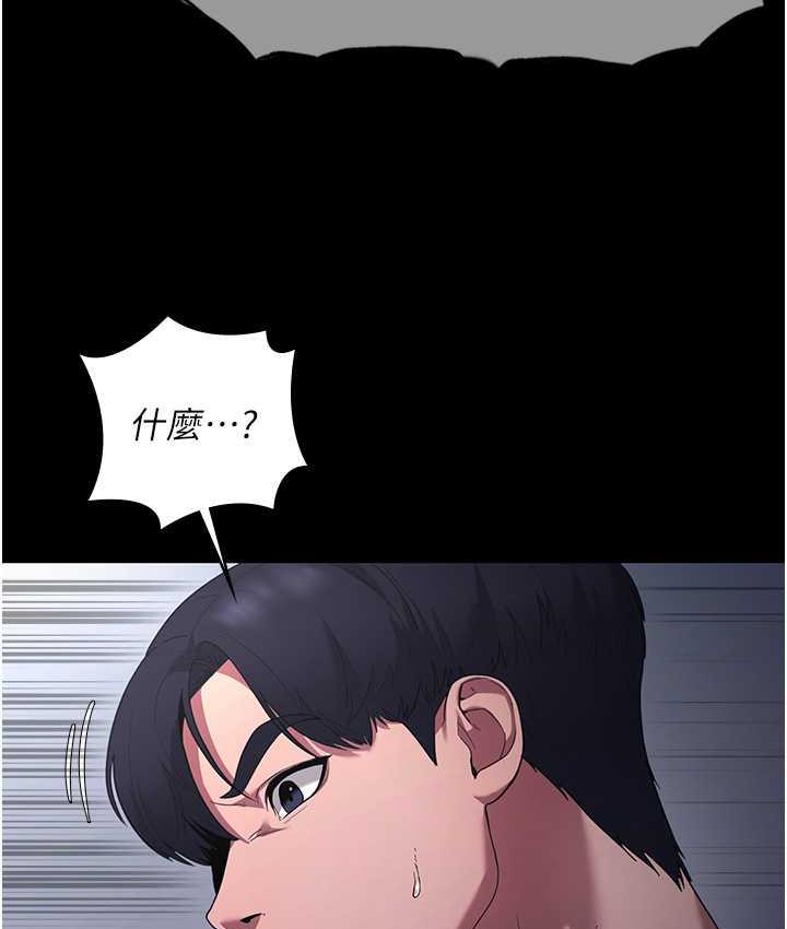 老闆娘的诱惑 第6話-隔著一扇門偷情 韩漫图片117