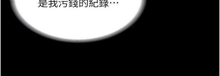 老闆娘的诱惑 第6話-隔著一扇門偷情 韩漫图片108