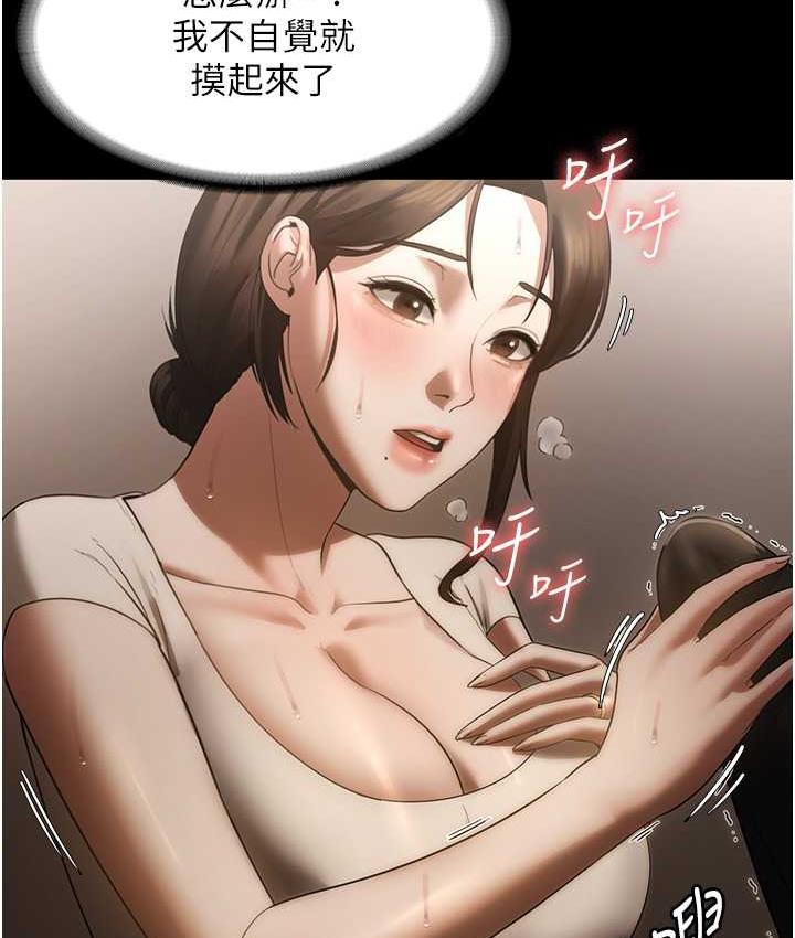 老闆娘的诱惑 第6話-隔著一扇門偷情 韩漫图片26