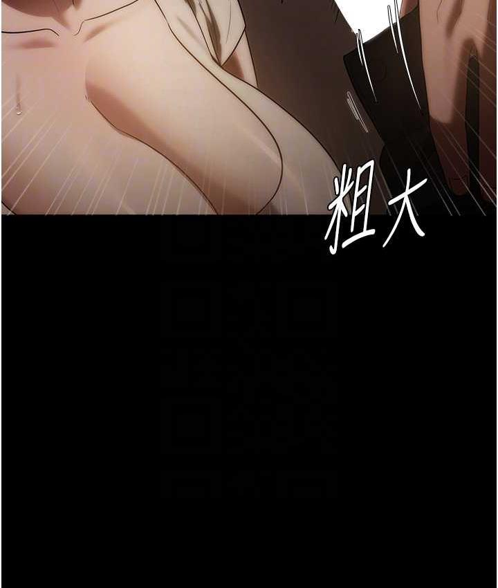 老闆娘的诱惑 第6話-隔著一扇門偷情 韩漫图片30