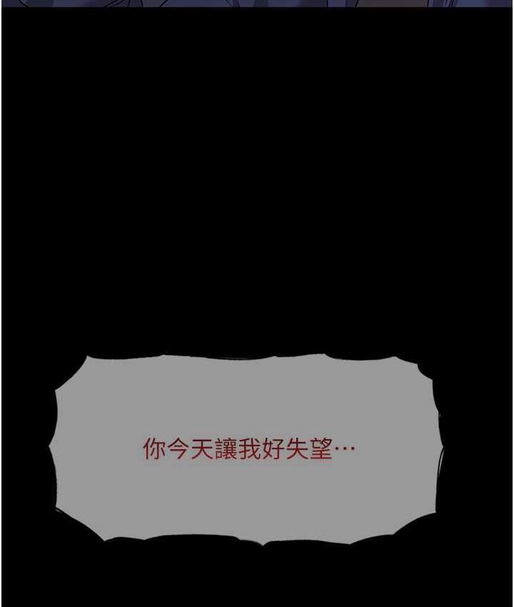 老闆娘的诱惑 第6話-隔著一扇門偷情 韩漫图片114