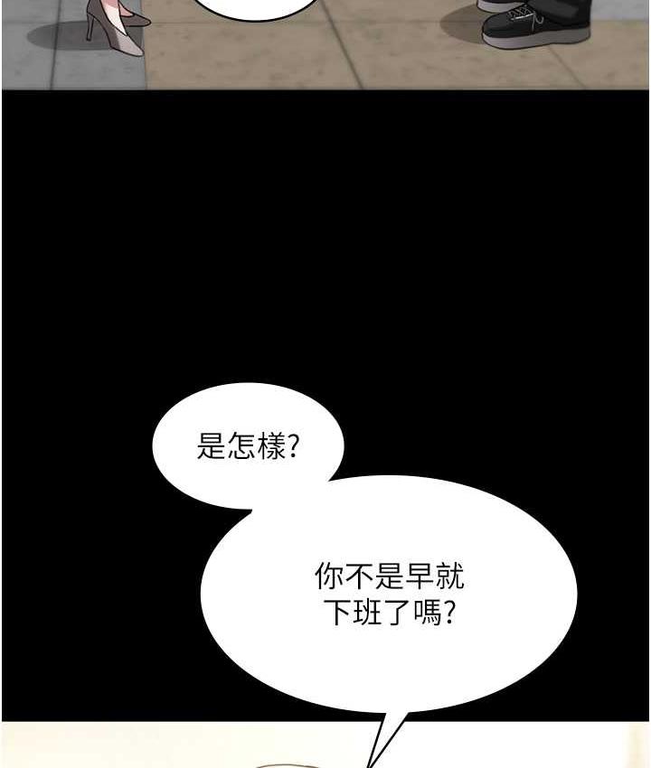 老闆娘的诱惑 第6話-隔著一扇門偷情 韩漫图片84