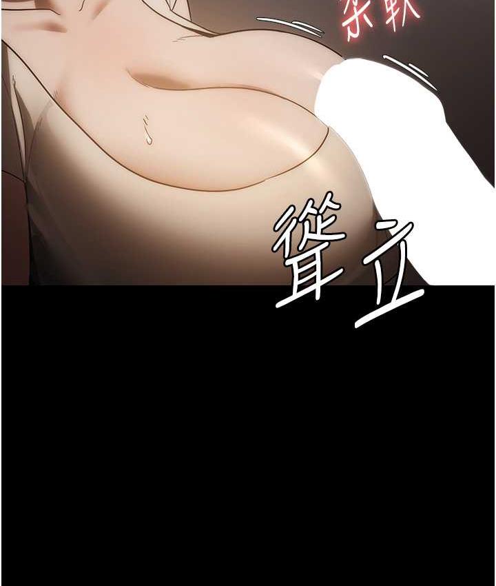 老闆娘的诱惑 第6話-隔著一扇門偷情 韩漫图片39