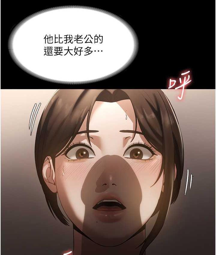 老闆娘的诱惑 第6話-隔著一扇門偷情 韩漫图片32