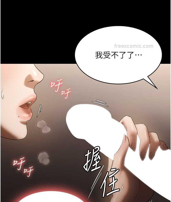 老闆娘的诱惑 第6話-隔著一扇門偷情 韩漫图片40