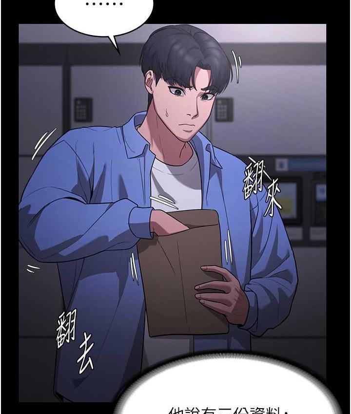 老闆娘的诱惑 第6話-隔著一扇門偷情 韩漫图片127