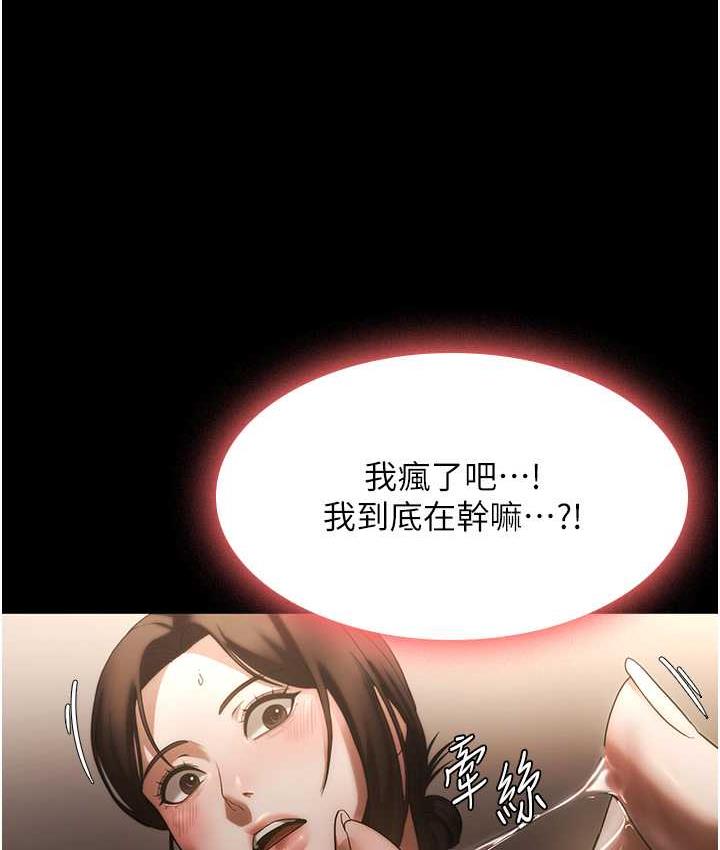 老闆娘的诱惑 第6話-隔著一扇門偷情 韩漫图片70
