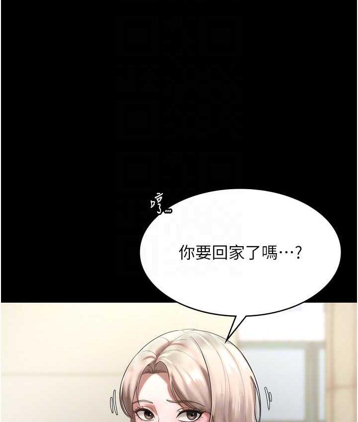 老闆娘的诱惑 第6話-隔著一扇門偷情 韩漫图片88