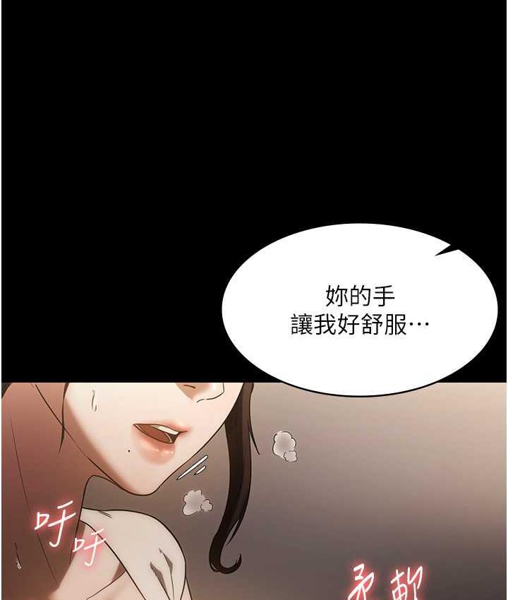 老闆娘的诱惑 第6話-隔著一扇門偷情 韩漫图片38