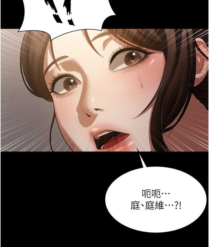 老闆娘的诱惑 第6話-隔著一扇門偷情 韩漫图片8