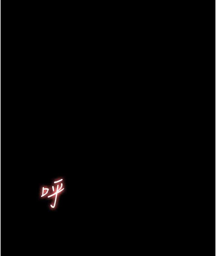 老闆娘的诱惑 第6話-隔著一扇門偷情 韩漫图片31