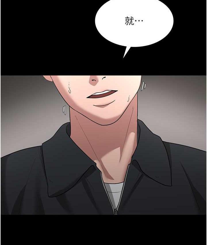 老闆娘的诱惑 第6話-隔著一扇門偷情 韩漫图片137