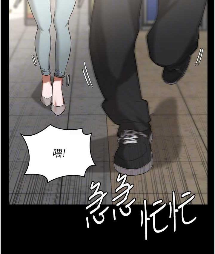 老闆娘的诱惑 第6話-隔著一扇門偷情 韩漫图片94