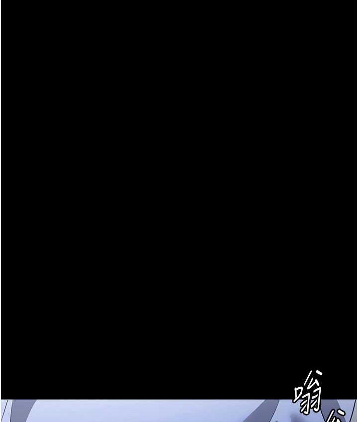老闆娘的诱惑 第6話-隔著一扇門偷情 韩漫图片111