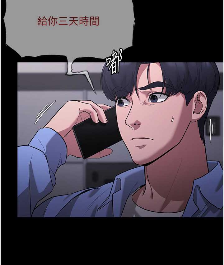 老闆娘的诱惑 第6話-隔著一扇門偷情 韩漫图片121
