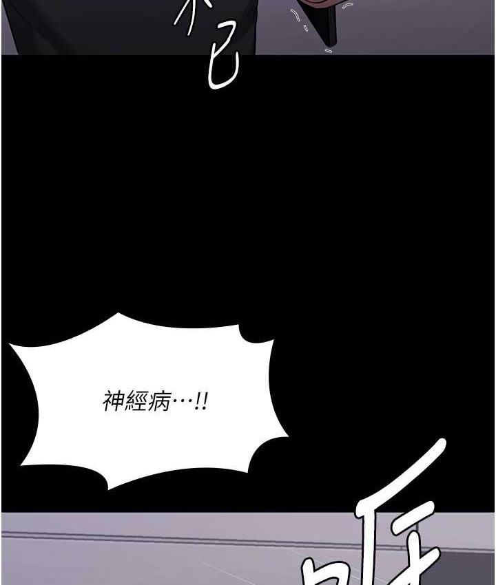 老闆娘的诱惑 第6話-隔著一扇門偷情 韩漫图片123
