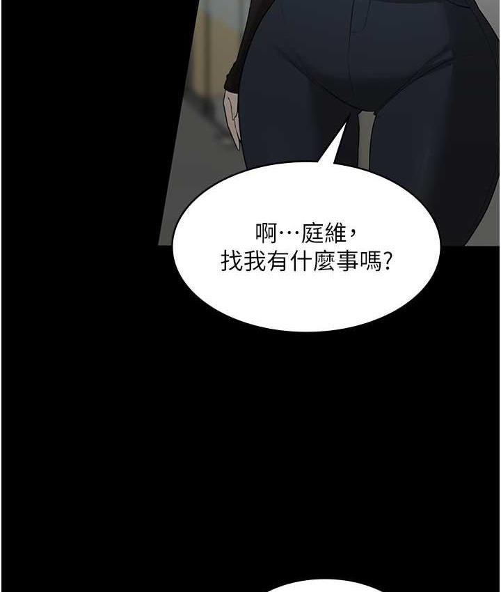 老闆娘的诱惑 第6話-隔著一扇門偷情 韩漫图片136