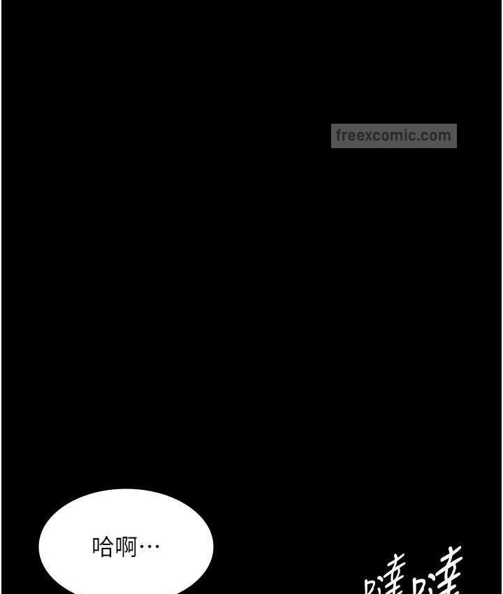 老闆娘的诱惑 第6話-隔著一扇門偷情 韩漫图片80