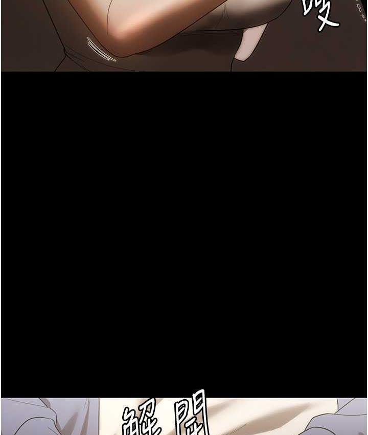 老闆娘的诱惑 第6話-隔著一扇門偷情 韩漫图片27