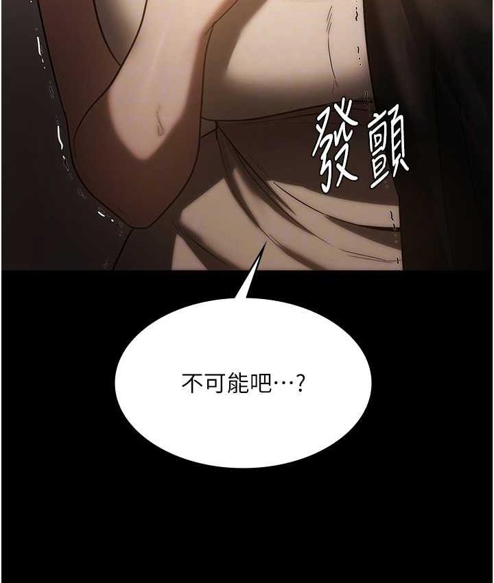 老闆娘的诱惑 第6話-隔著一扇門偷情 韩漫图片18