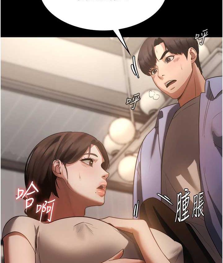 老闆娘的诱惑 第6話-隔著一扇門偷情 韩漫图片5
