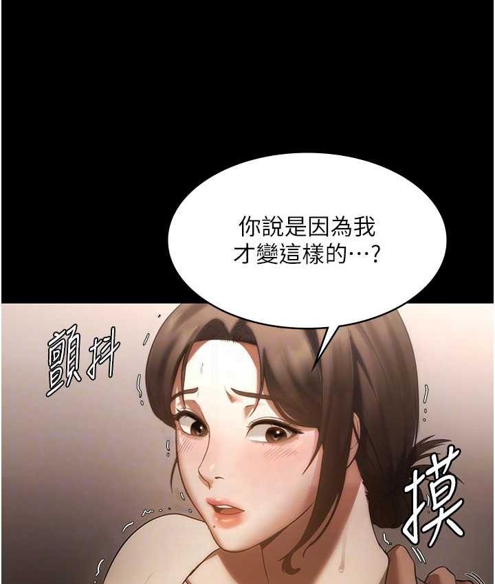 老闆娘的诱惑 第6話-隔著一扇門偷情 韩漫图片15