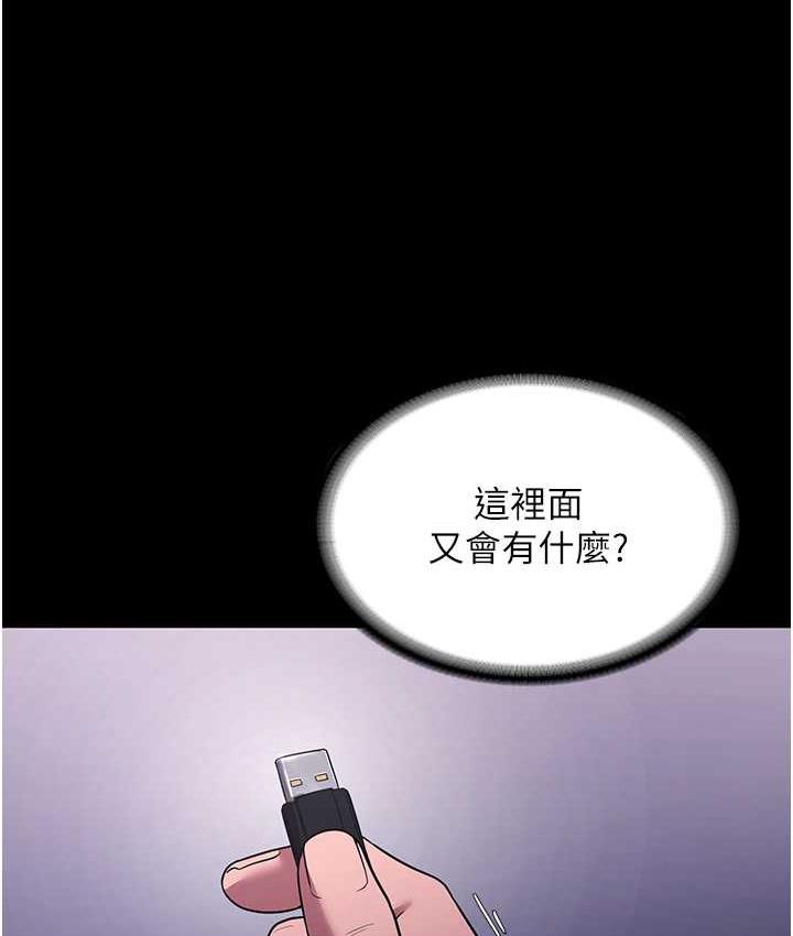 老闆娘的诱惑 第6話-隔著一扇門偷情 韩漫图片130