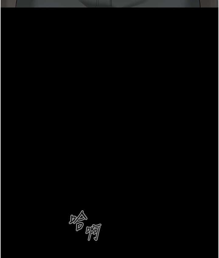 老闆娘的诱惑 第6話-隔著一扇門偷情 韩漫图片97