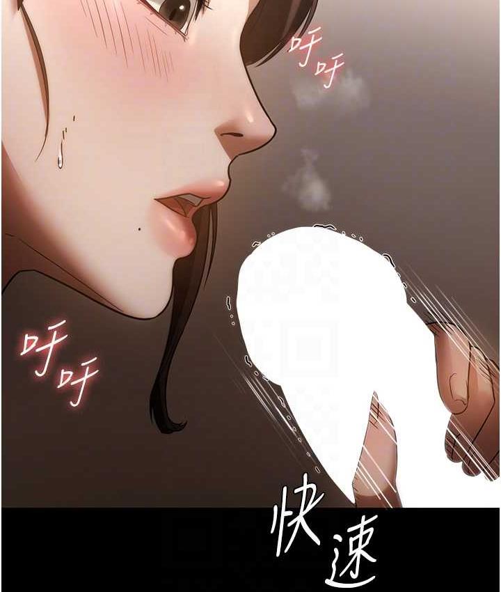 老闆娘的诱惑 第6話-隔著一扇門偷情 韩漫图片55