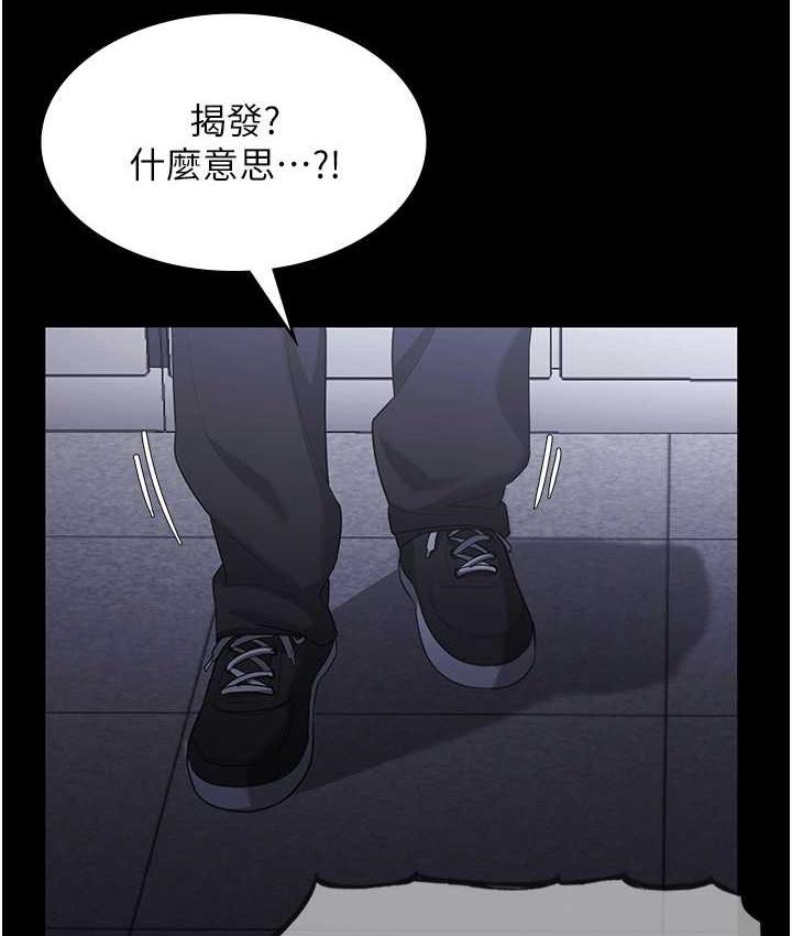 老闆娘的诱惑 第6話-隔著一扇門偷情 韩漫图片119