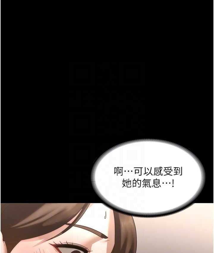 老闆娘的诱惑 第6話-隔著一扇門偷情 韩漫图片54