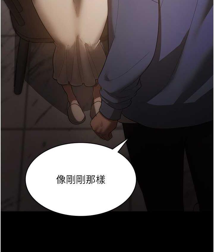 老闆娘的诱惑 第6話-隔著一扇門偷情 韩漫图片37