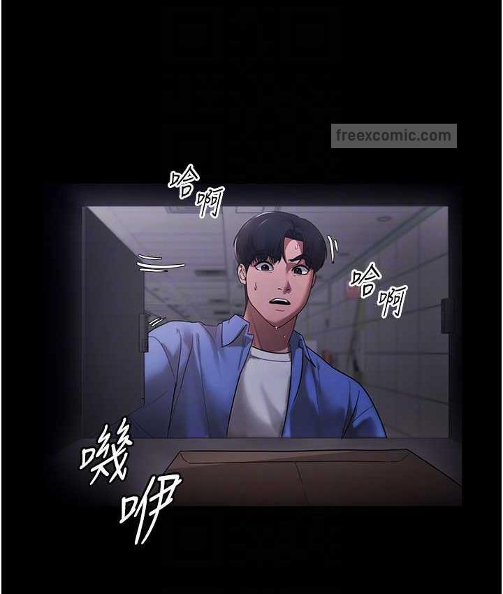 老闆娘的诱惑 第6話-隔著一扇門偷情 韩漫图片100