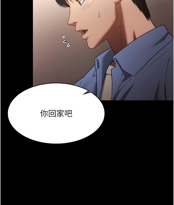 老闆娘的诱惑 第6話-隔著一扇門偷情 韩漫图片73