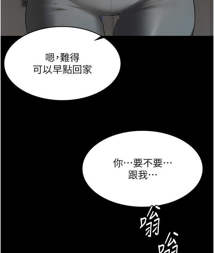 老闆娘的诱惑 第6話-隔著一扇門偷情 韩漫图片90