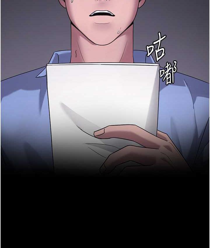 老闆娘的诱惑 第6話-隔著一扇門偷情 韩漫图片110