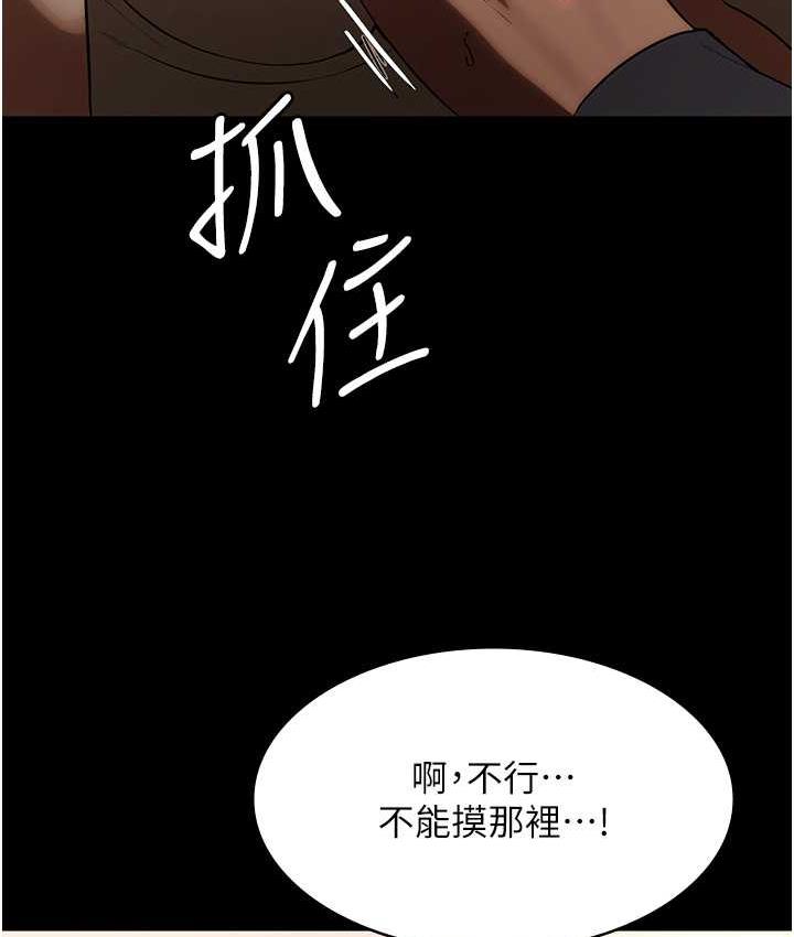 老闆娘的诱惑 第6話-隔著一扇門偷情 韩漫图片61