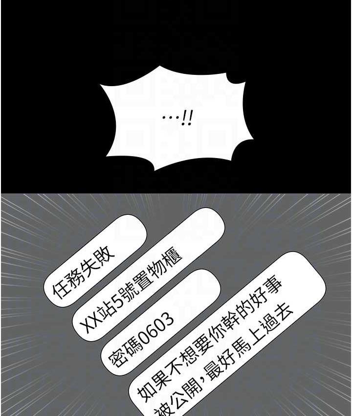 老闆娘的诱惑 第6話-隔著一扇門偷情 韩漫图片92