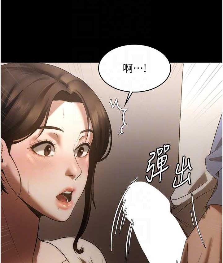 老闆娘的诱惑 第6話-隔著一扇門偷情 韩漫图片29
