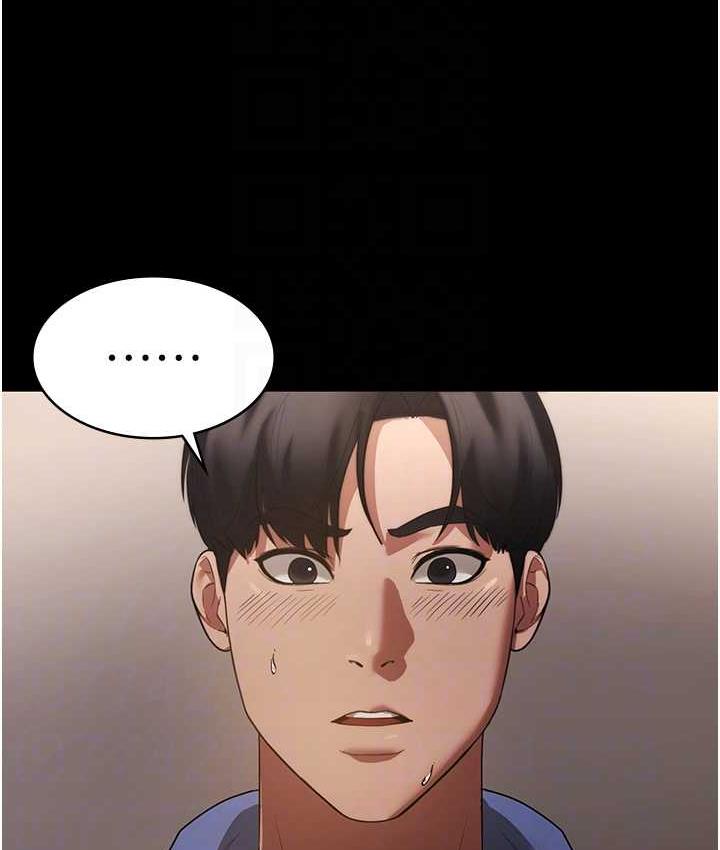 老闆娘的诱惑 第6話-隔著一扇門偷情 韩漫图片76