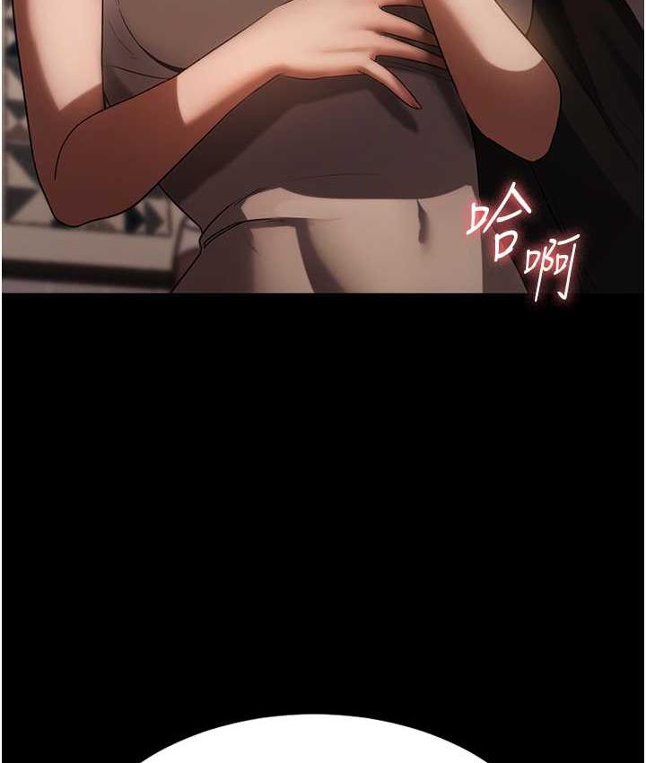 老闆娘的诱惑 第6話-隔著一扇門偷情 韩漫图片6