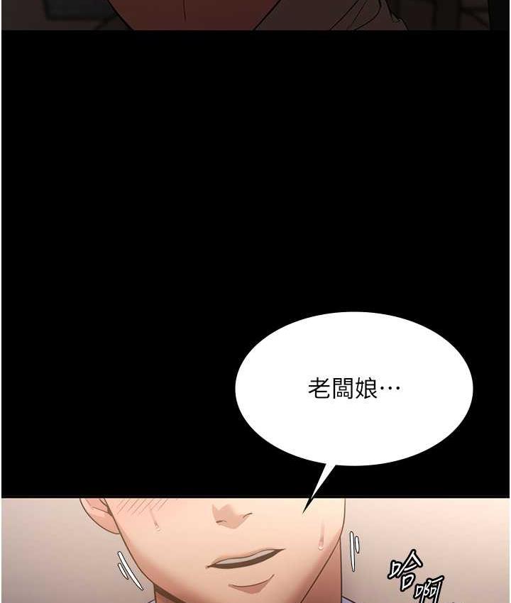 老闆娘的诱惑 第6話-隔著一扇門偷情 韩漫图片3