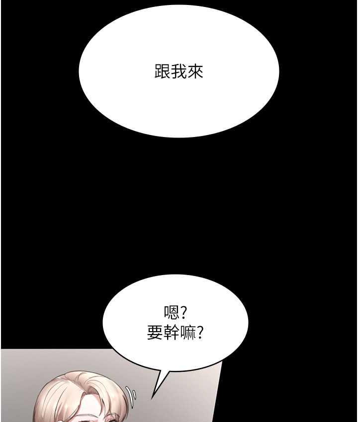 老闆娘的诱惑 第6話-隔著一扇門偷情 韩漫图片134