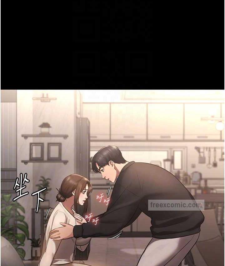 老闆娘的诱惑 第7話-老闆娘逐漸濕潤的祕密花園 韩漫图片40